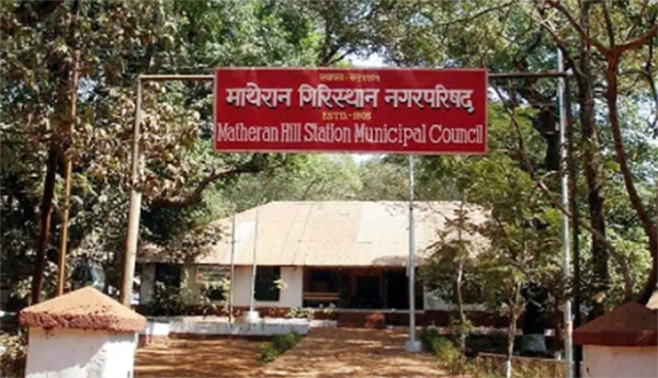 Matheran Nagar Parishad_1