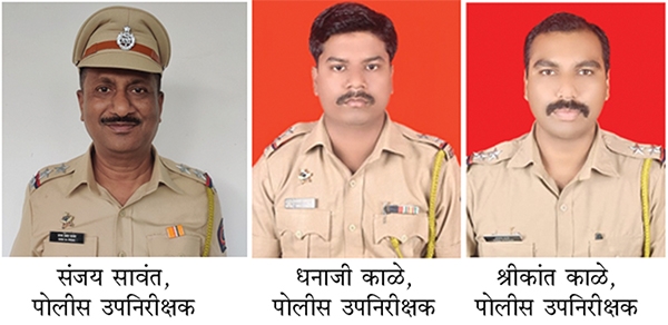 Raigad Police_1 &nbs